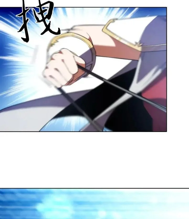 i build an industrial empire on the magic continent chapter 67 - Page 22